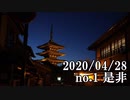 ショートサーキット出張版読み上げ動画5604