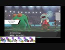 【ポケモン剣盾】イッシュ縛りでランクマの日々part17【マスボ級】