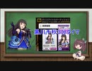 黒川千秋３分ダイレクトマーケティング part1