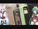 【VOICEROID実況】山に登ろう(提案)【Pure Rock Crawling】
