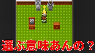 不思議でいて意味わからん脱出ゲーム【ケイのユメ】