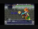 第１７回【唸れギタン砲！！】２０年以上前に発売された風来のシレン２を今更初見プレイ【建てろ天守閣！！】
