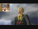 【Switch】One Piece 海賊無双4 をやる Part 24【初見】