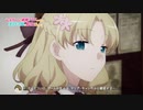 【はめふら】振り返りボイスドラマ「ヘビ編」