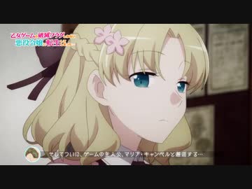 【はめふら】振り返りボイスドラマ「ヘビ編」