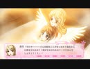 #17【朗読】君だけとの幸せを求める春の物語『聖霊天華～君とこそ 春来ることも待たれしか～』