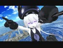 【MMD 巨大娘】駆逐棲姫でユニバース