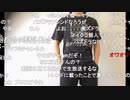 【ニコ生】もこう『しゅうろくして終わる』1/5【2020/04/27】