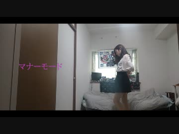 【1番だけ踊ってみた】マナーモード【アンジュルム】