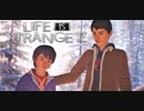 【Life Is Strange2 】人生は実況よりも奇なりな【実況】Part12