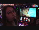 目指せ!!100万YELL　第237話(1/2)