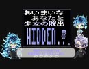 【ツイステ偽実況】イデア・オルト・アズールの『Hidden…』実況ー前編