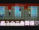 1人の女を取り合う2人の男【螢火の庭＃4】