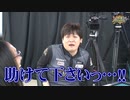 沖と魚拓の麻雀ロワイヤル　RETURNS　第272話(4/10)