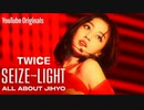 TWICE: Seize the Light│ALL ABOUT JIHYO