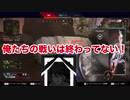 心優しいチームメンバーにキャリーしてもらい、引退の危機を回避する三枝明那