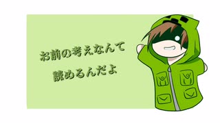 【音MAD】脅.威.系.デ.ス.コ【wrwrd】