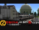 【1分弱紹街祭】24haに街を作ってみた。②【A列車で行こう9v4】