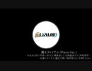 【あんスタ】翼モラトリアム ピアノバージョンを作ってみた