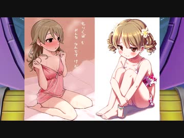 超Ｈな森久保画像集