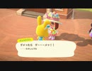 あつまれどうぶつの森 実況プレイpart32
