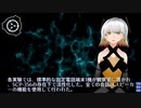 SCP-356 - 自白男