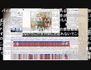 【ニコ生】もこう『しゅうろくして終わる』3/5【2020/04/27】