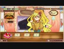 【実況】大繁盛！まんぷくマルシェをいい大人達が本気で遊んでみた。part3