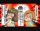 【漫画】兄嫁「浮気してる！証拠もある！」兄「お前だって浮気してる！証拠もある！」カオスに・・・