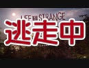 【LiS：第1話】人生は奇妙なり。【Life Is Strange / ライフ イズ ストレンジ実況】【兄弟でゲーム実況】
