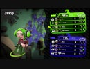 ヒッセン上方修正されても修正前をあんま知らないから...【スプラトゥーン2実況】