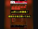 堂々と聞いてもバレない⁉︎護衛を回避しながら呪われ全員覚醒させてみた　素直な詐欺師が呪われ部屋で人狼してみた12