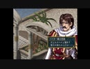 （初見プレイ）グローランサーⅣ～グローランサー初心者が行く冒険譚～　part27