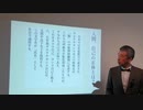 千島学と名前を捨てたおっさん（後編）　岡田恒良　なごやかクリニック