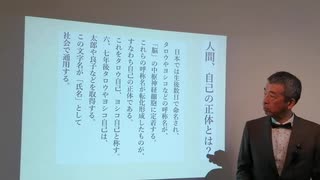 千島学と名前を捨てたおっさん（後編）　岡田恒良　なごやかクリニック