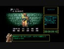 【タクティクスオウガ】Ｌルート・バッドエンドRTA 04:24:52 PART1 【Wii U VC】