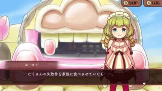 【実況】大繁盛！まんぷくマルシェをいい大人達が本気で遊んでみた。part4