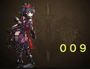 【幻影戦争】キトンちゃんとギルバト009