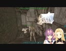 ハリオ家の新拠点がすごすぎて幼女化が進行してしまうルイス・キャミー