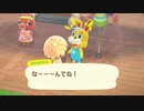 【あつまれ どうぶつの森】広島弁実況プレイ(続) #19