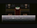 【SFC クロノトリガー】 令和に残したい名作ゲーム_実況_part21