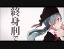 親知らずを抜いた直後に「恋愛裁判」を歌った @よしの