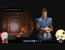 我らに科学による勝利をパート5【Sid Meier's Civilization VI】