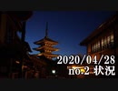 ショートサーキット出張版読み上げ動画5605