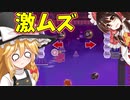 【ゆっくり実況】激ムズコースで空中を制覇だ！【Super Mario Maker 2】