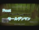 【Fallout4】Frost Part14【プレイ動画】
