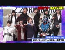 ホモと見る挨拶