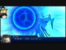 【ゆっくり実況】のんびりとスーパーロボット対戦Tをプレイ最終話後半