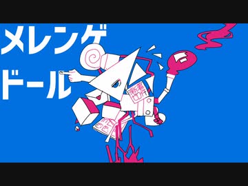 world 0123456789 wowaka （ヒトリエ）ボカロ　初音ミク World-0123456789-Cover-300x300.jpg