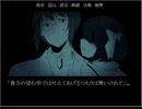 【一夜奇譚】コミュ障アラサーが幼女に翻弄されるだけ【実況】PART2